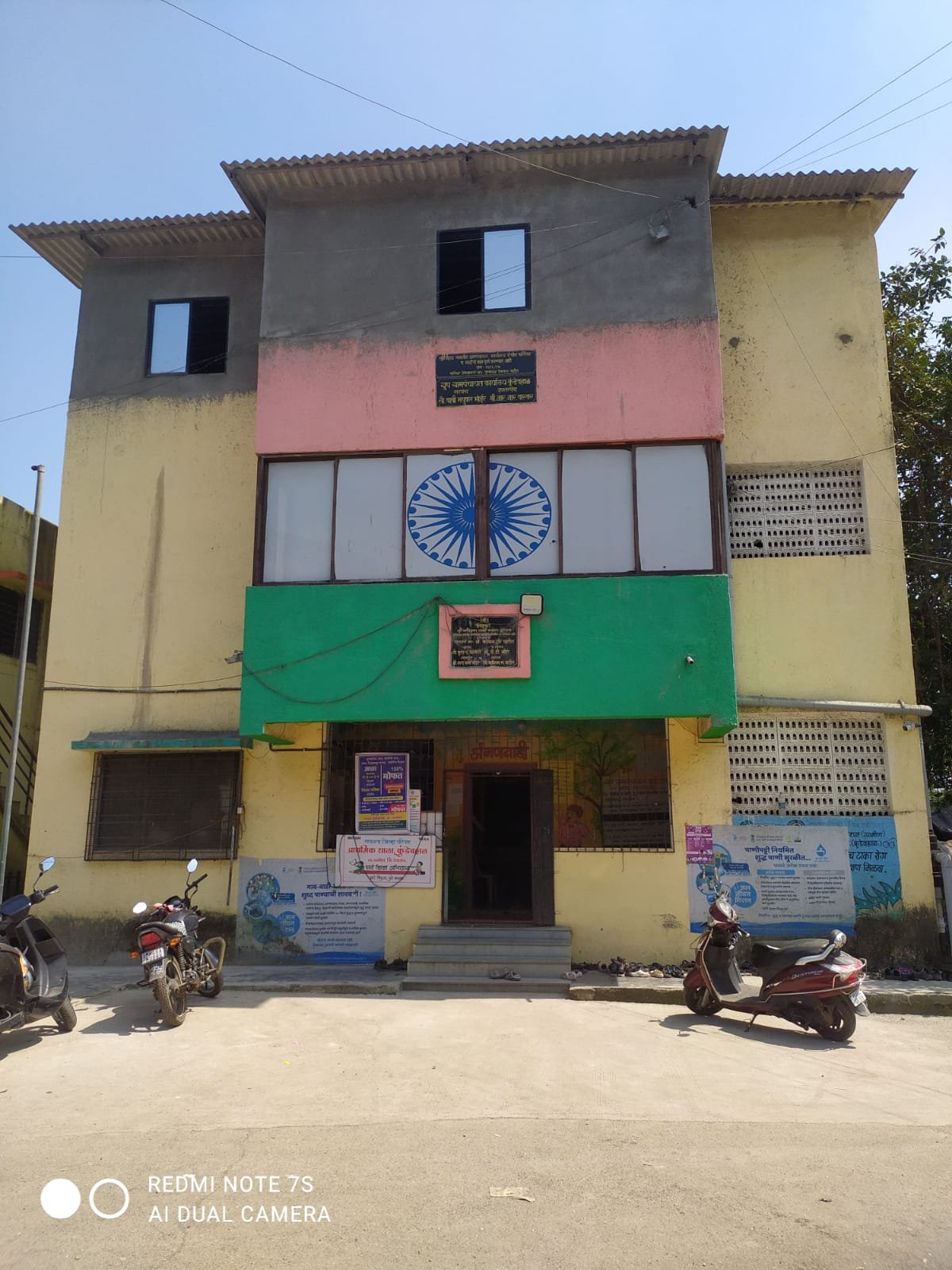 ग्रामपंचायत कुंडेवहाळ